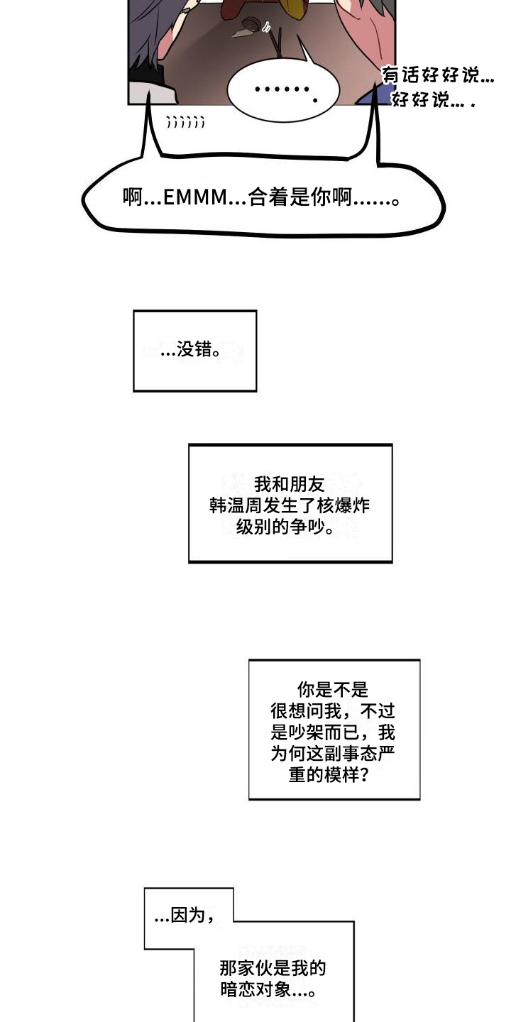 第1章生日9