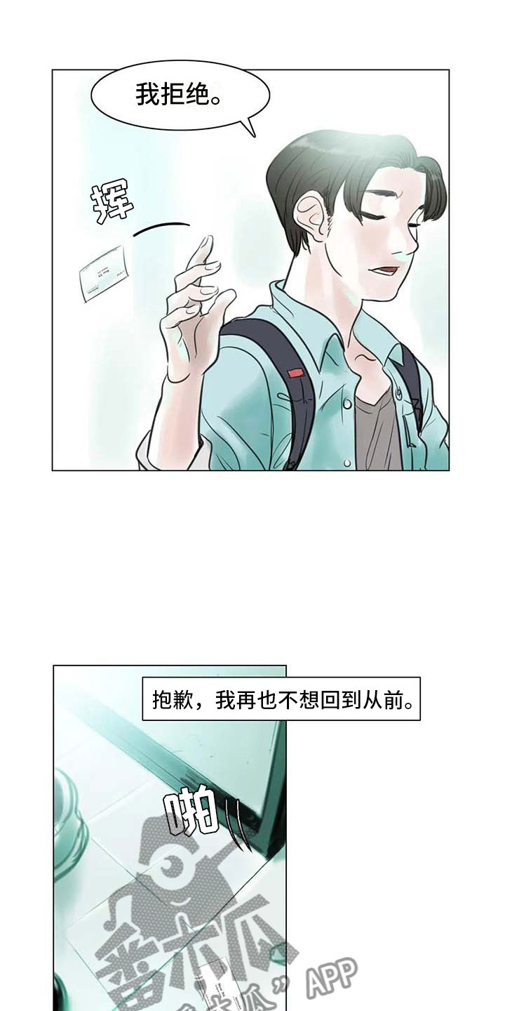 第18章南辕北辙1