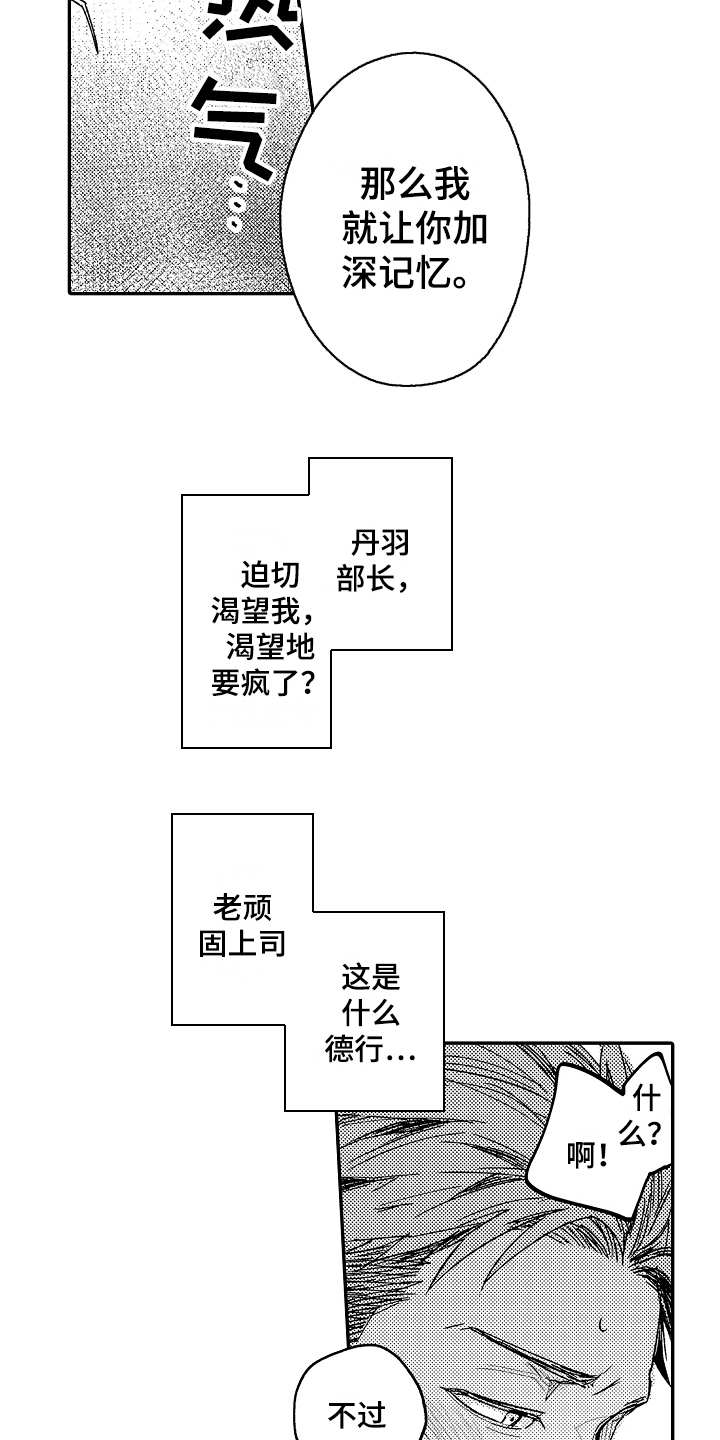 第4章弱点7