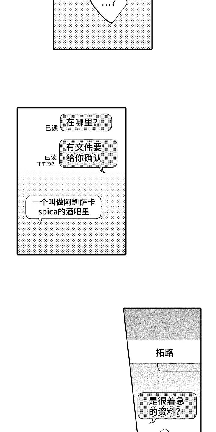 第20章很沉重2