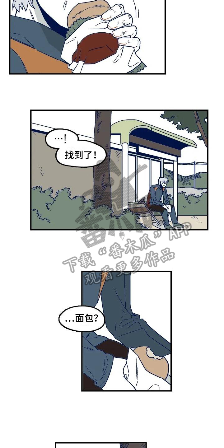 第8章找人4