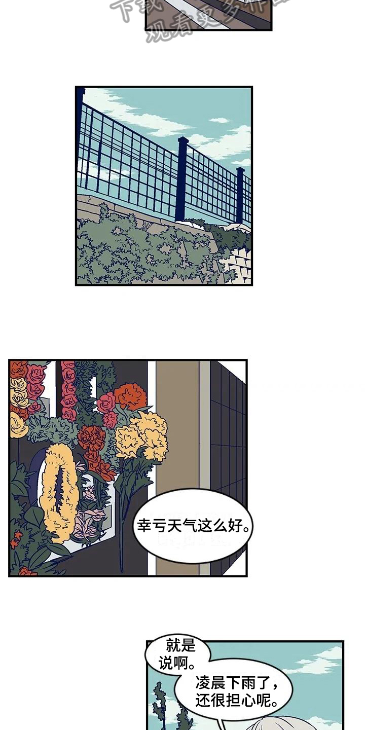 第22章去墓地6