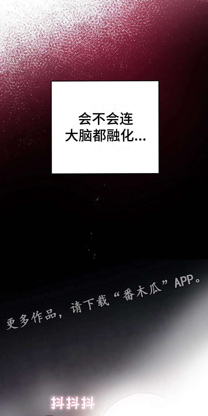 【魔王逆谋】漫画-（第12章又来一个人）章节漫画下拉式图片-4.jpg