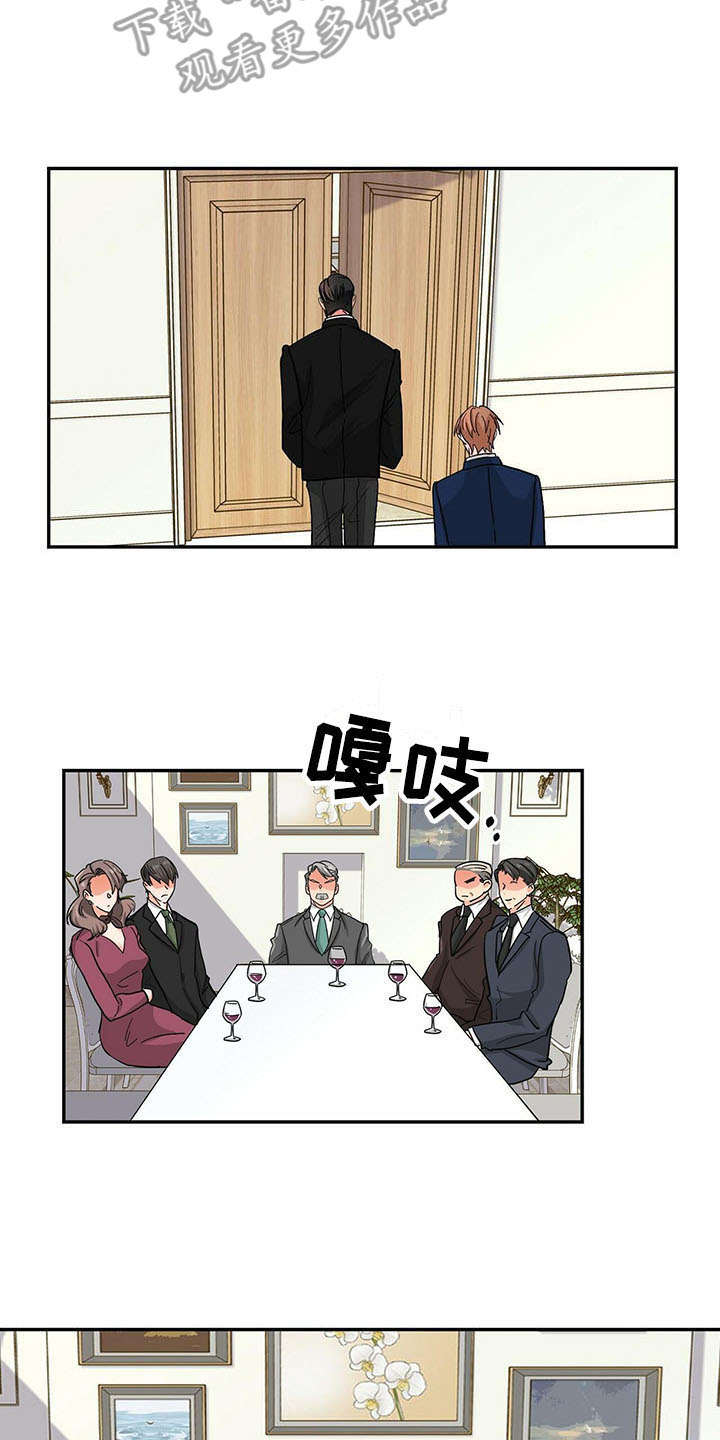 第13章家族聚会15