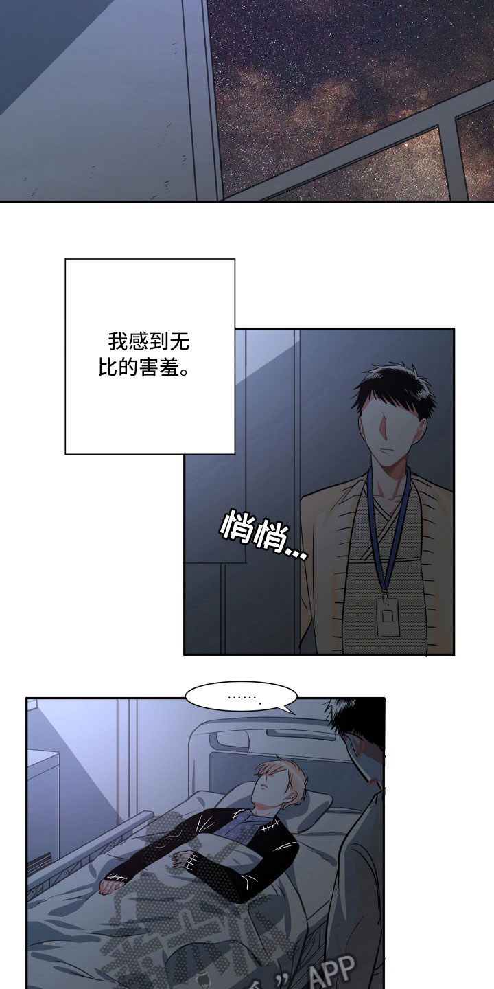 第28章聊聊5