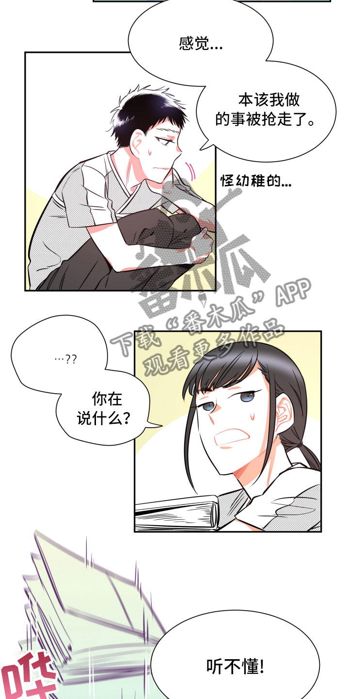 第30章妈妈6