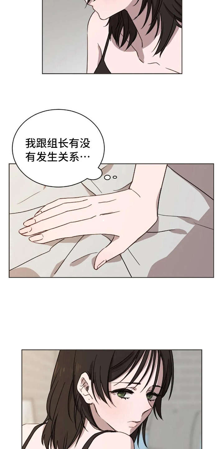 第40章接电话5