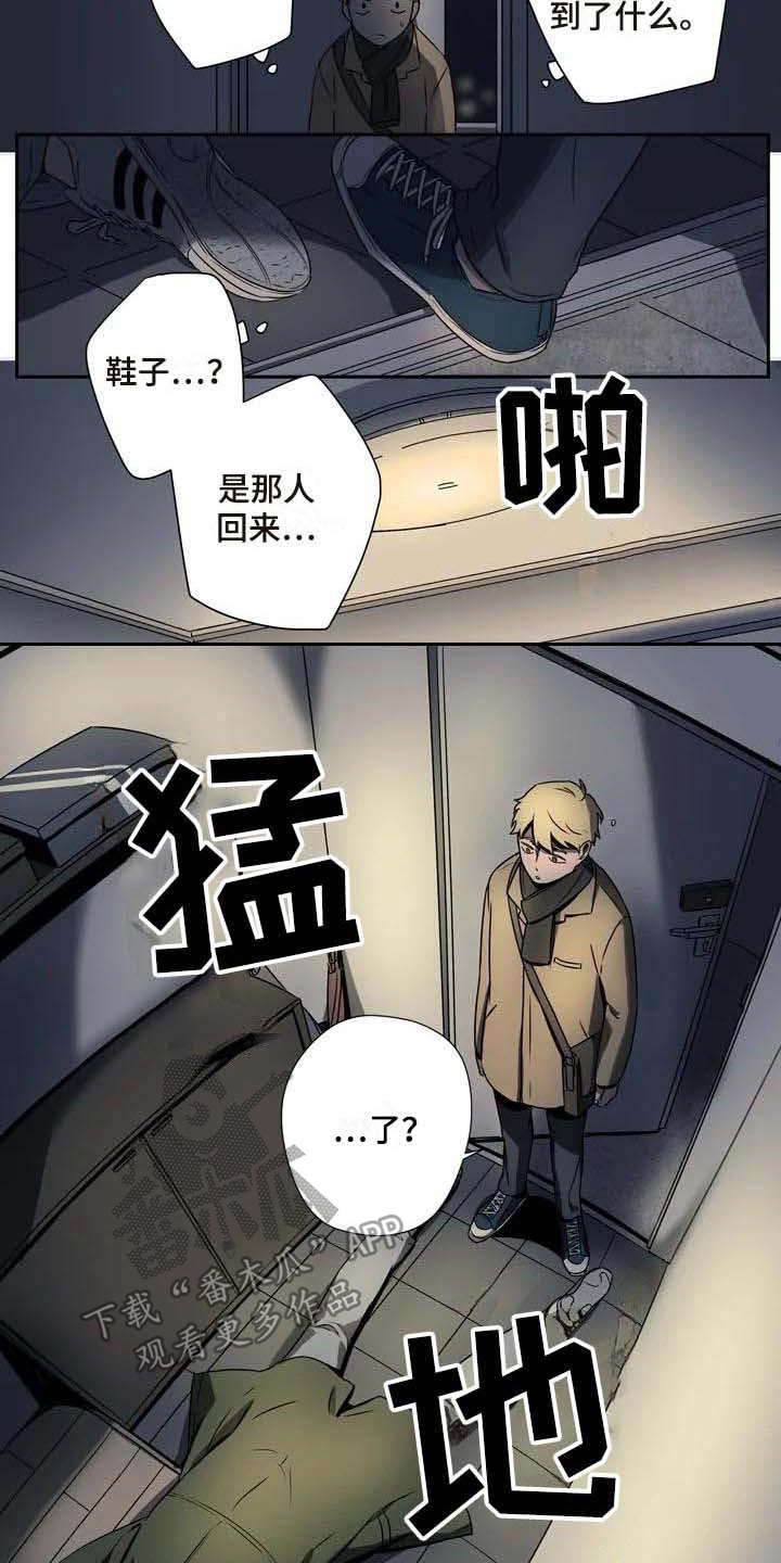 第11章烦躁1