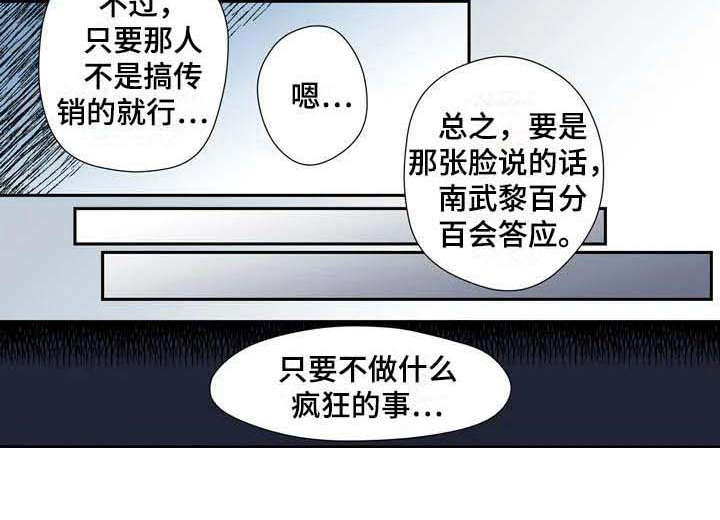 第20章疑惑0