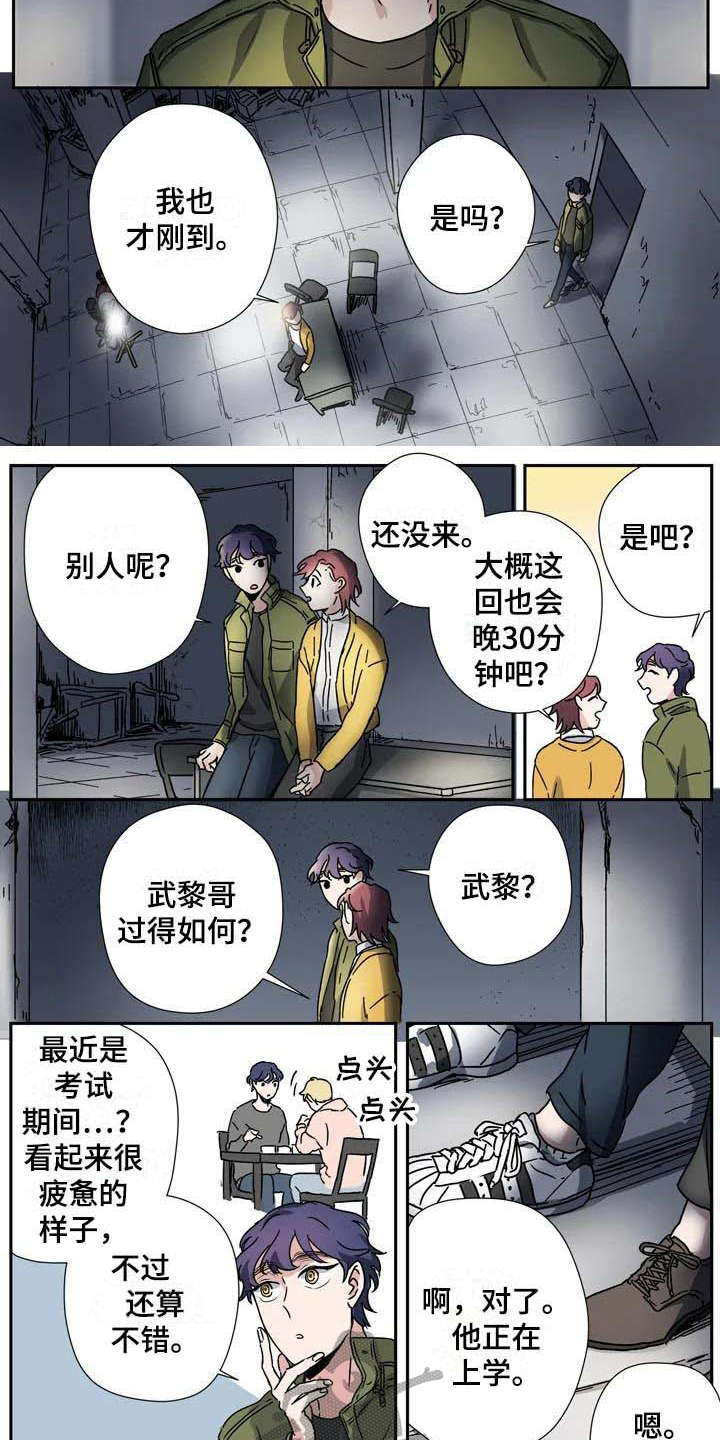 第29章想要亲近6