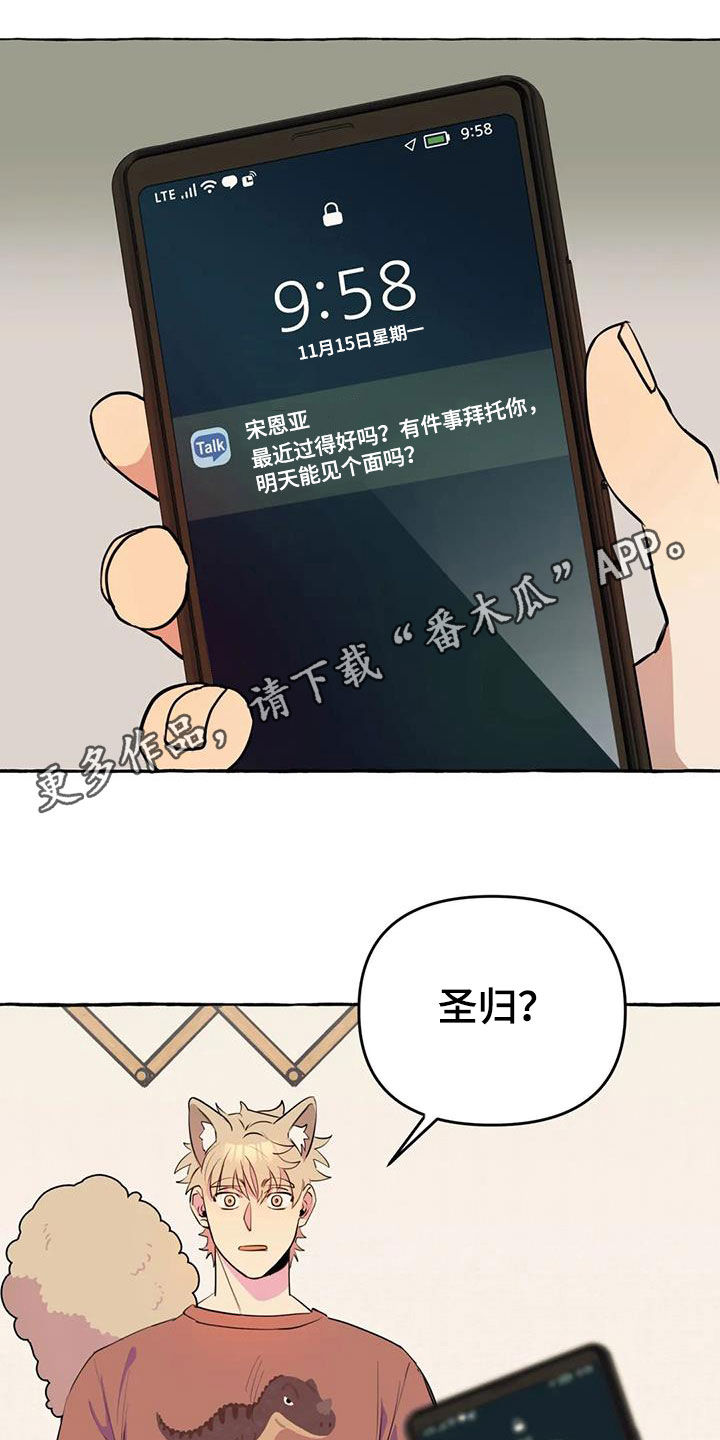 第21章前妻24