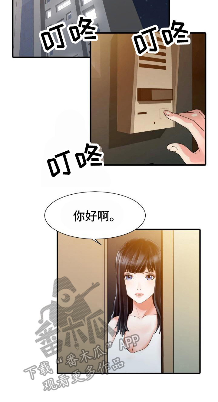 《秘密花园》漫画最新章节第26章不请自来免费下拉式在线观看章节第【13】张图片