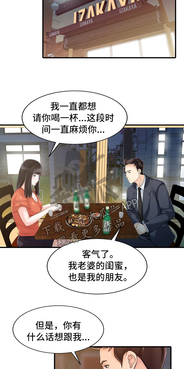 第32章计划13