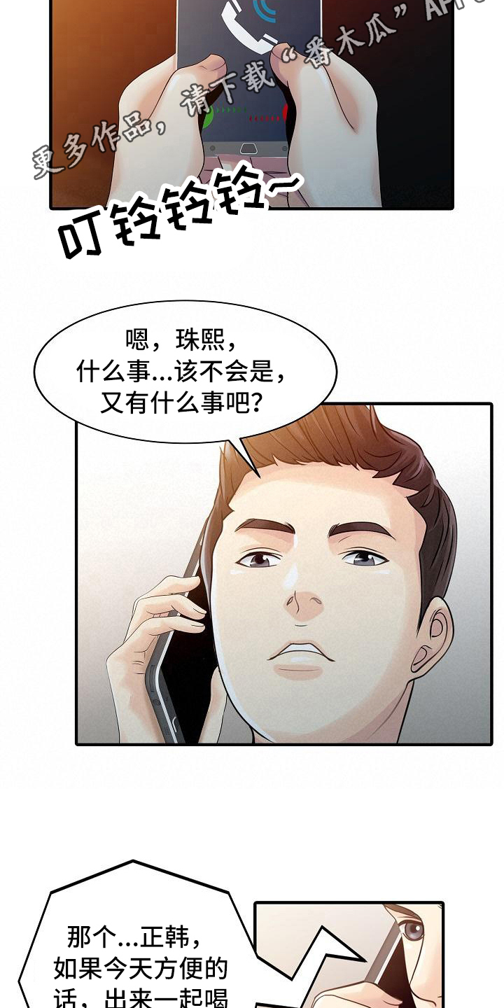 第32章计划15