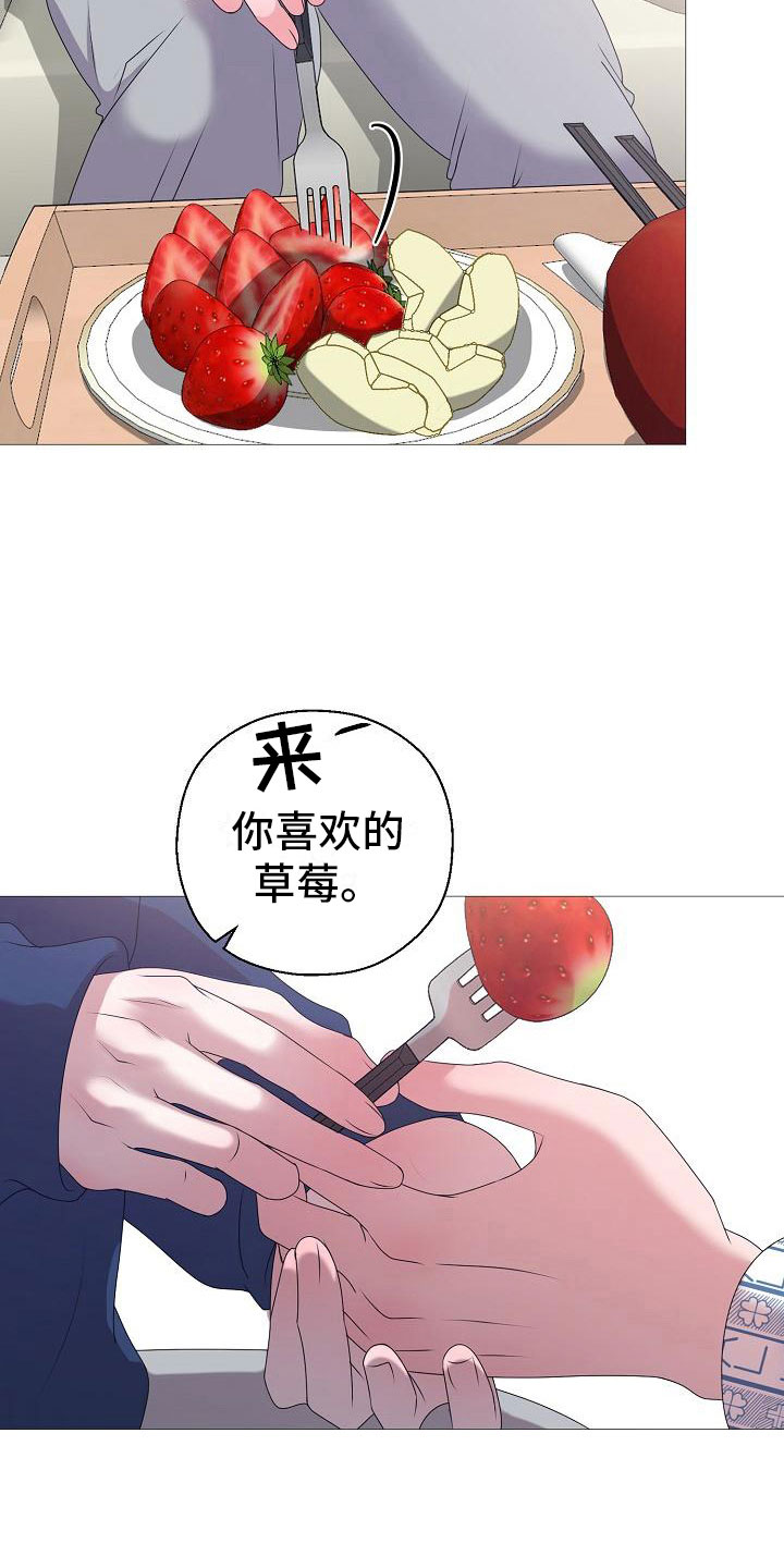 《占为己有》漫画最新章节第4章有得有失免费下拉式在线观看章节第【5】张图片