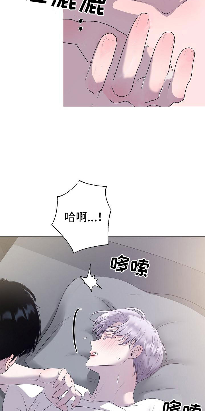 《占为己有》漫画最新章节第9章要孩子免费下拉式在线观看章节第【20】张图片