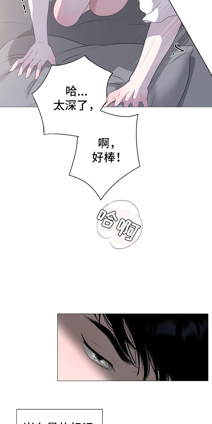 《占为己有》漫画最新章节第10章没人性免费下拉式在线观看章节第【25】张图片