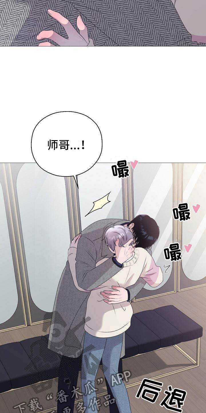 《占为己有》漫画最新章节第11章傀儡免费下拉式在线观看章节第【3】张图片