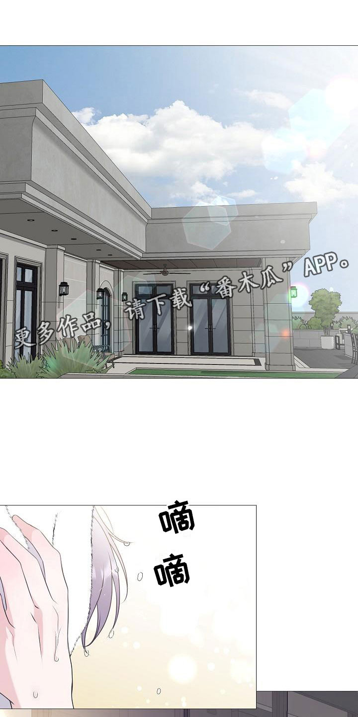 《占为己有》漫画最新章节第11章傀儡免费下拉式在线观看章节第【28】张图片