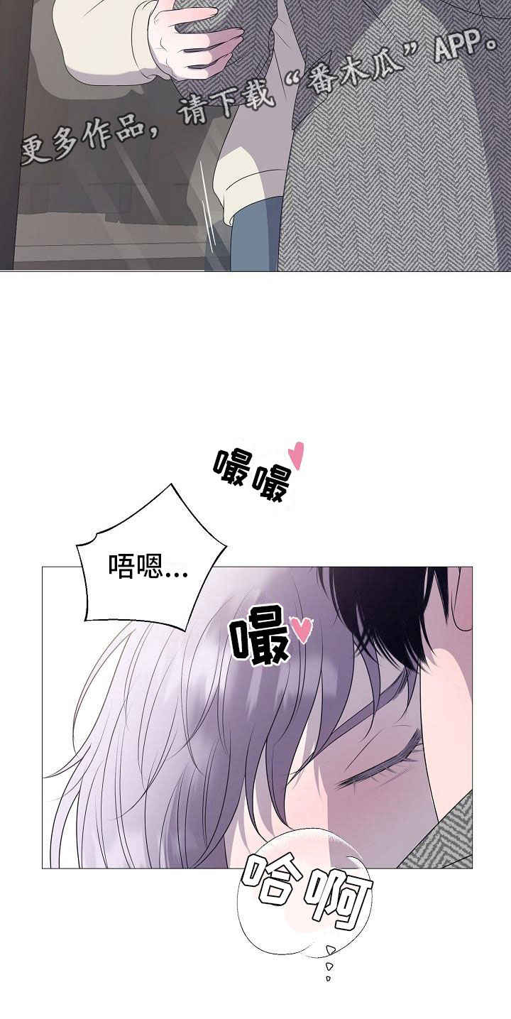 《占为己有》漫画最新章节第11章傀儡免费下拉式在线观看章节第【1】张图片