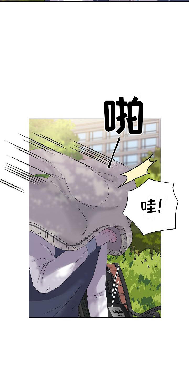 《占为己有》漫画最新章节第17章初遇免费下拉式在线观看章节第【9】张图片