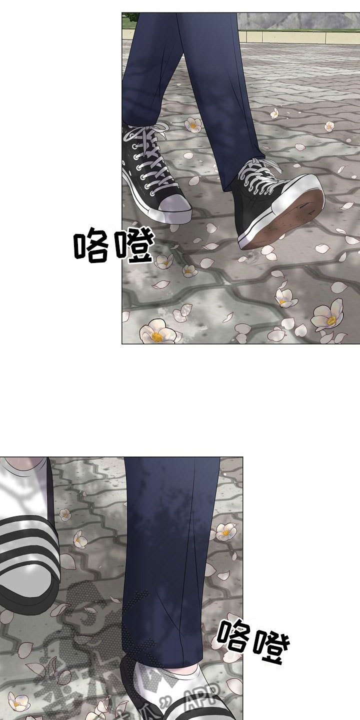 《占为己有》漫画最新章节第19章一见钟情免费下拉式在线观看章节第【16】张图片