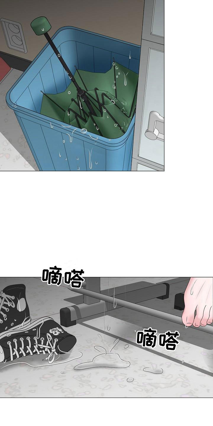 《占为己有》漫画最新章节第21章初吻免费下拉式在线观看章节第【26】张图片