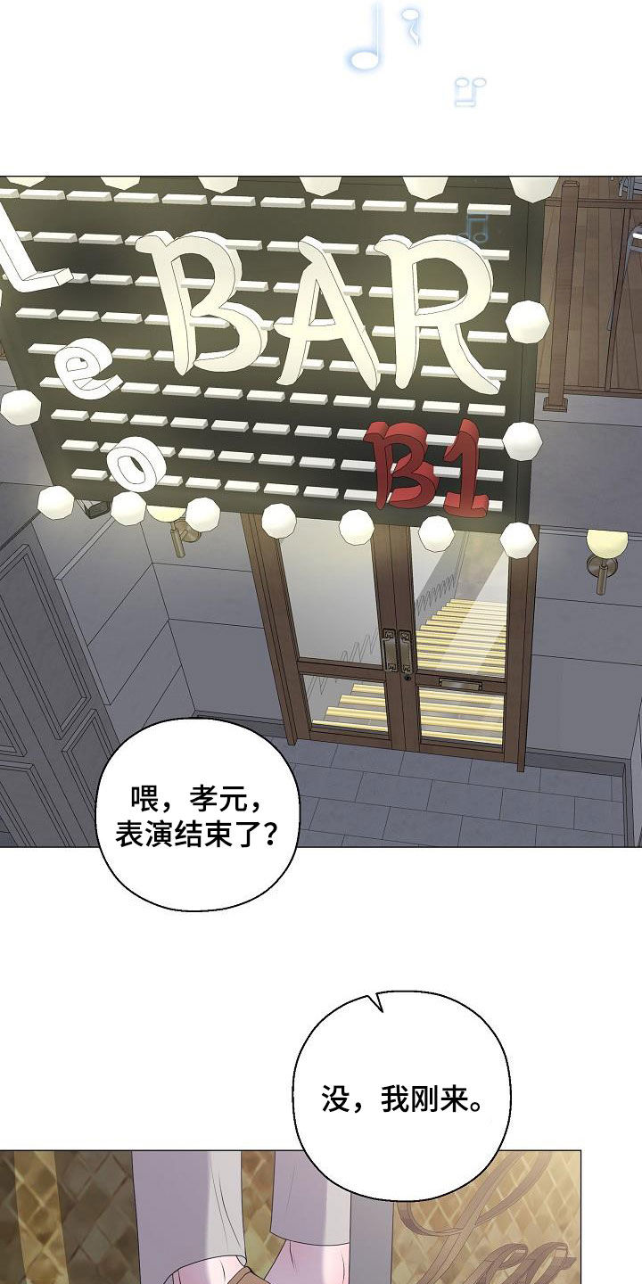 《占为己有》漫画最新章节第23章打破原则免费下拉式在线观看章节第【23】张图片