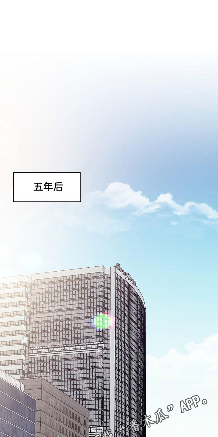 《占为己有》漫画最新章节第23章打破原则免费下拉式在线观看章节第【35】张图片