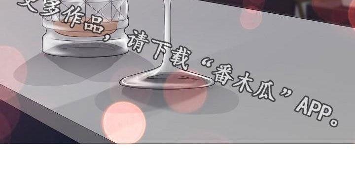 《占为己有》漫画最新章节第23章打破原则免费下拉式在线观看章节第【1】张图片