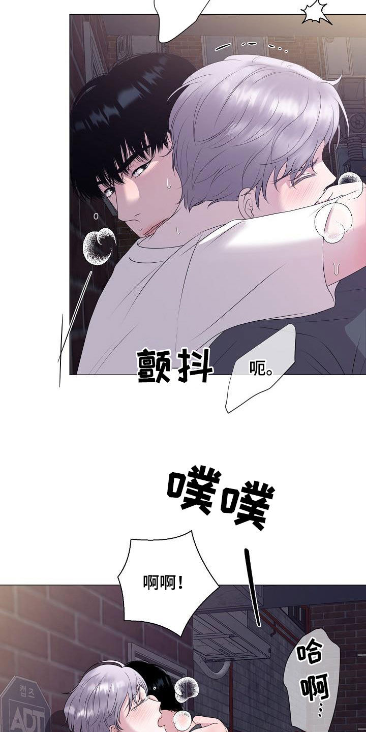 《占为己有》漫画最新章节第28章人渣免费下拉式在线观看章节第【33】张图片