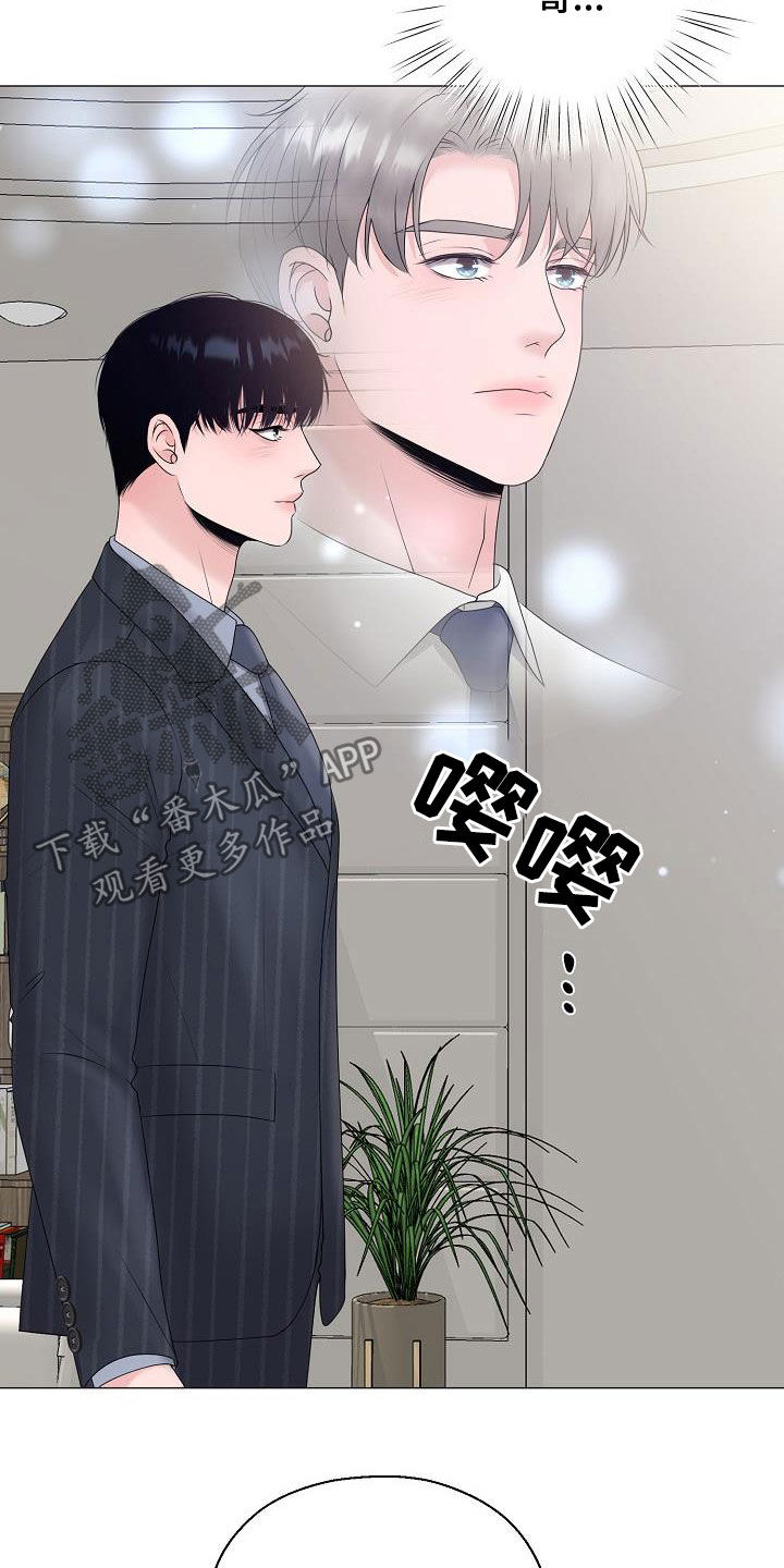 《占为己有》漫画最新章节第29章我没死免费下拉式在线观看章节第【12】张图片