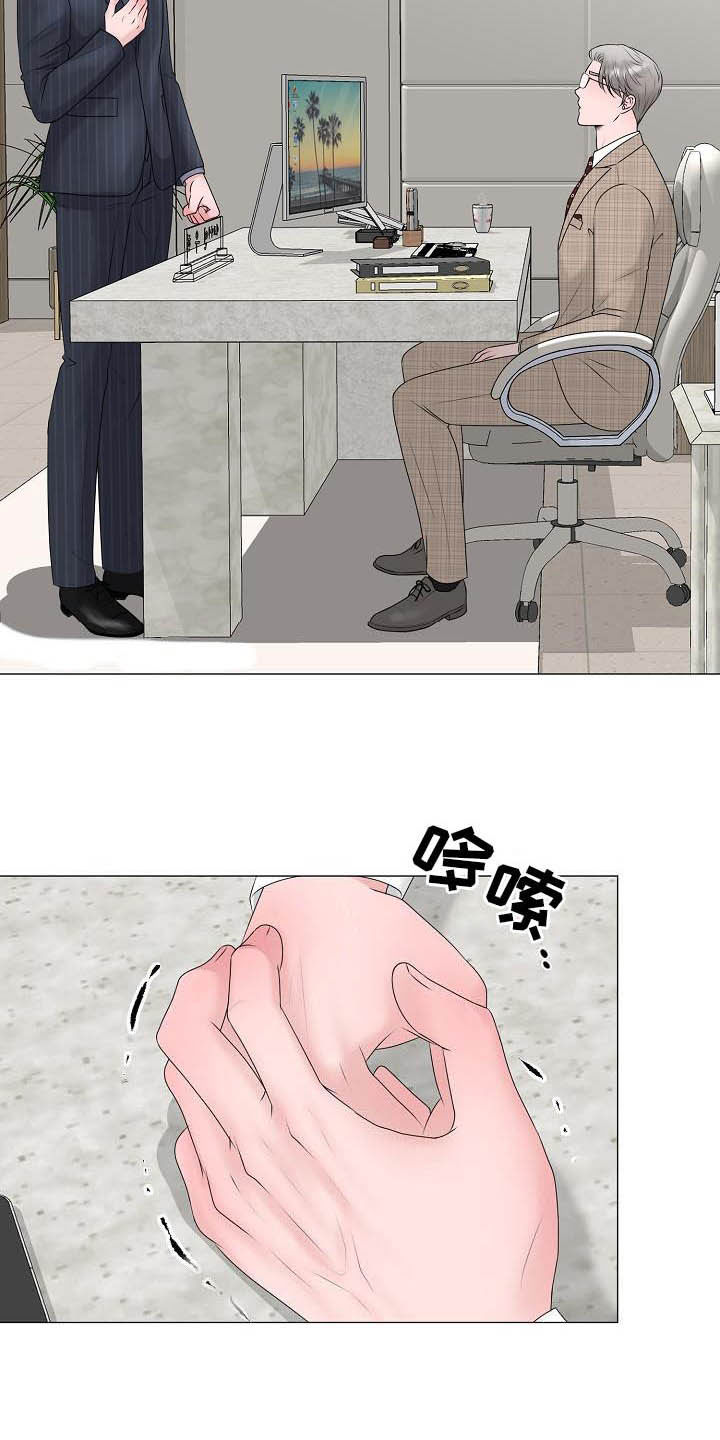 《占为己有》漫画最新章节第30章证明免费下拉式在线观看章节第【29】张图片