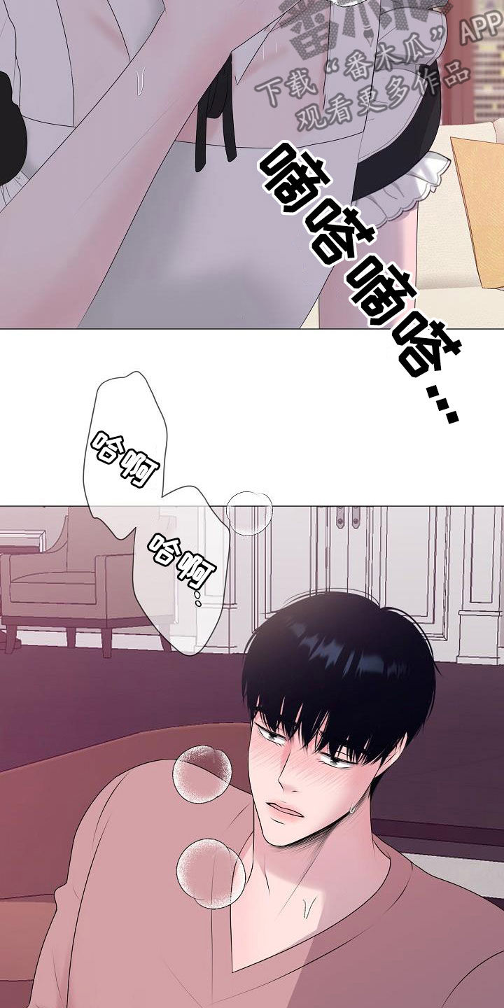 《占为己有》漫画最新章节第36章被你逼疯免费下拉式在线观看章节第【15】张图片