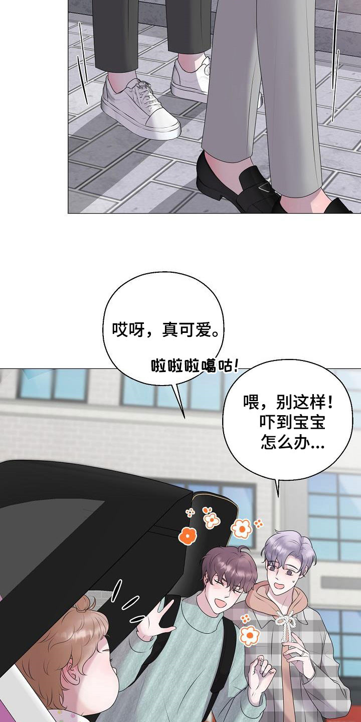 《占为己有》漫画最新章节第37章逛街免费下拉式在线观看章节第【12】张图片