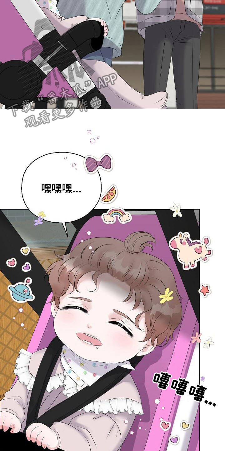 《占为己有》漫画最新章节第37章逛街免费下拉式在线观看章节第【11】张图片