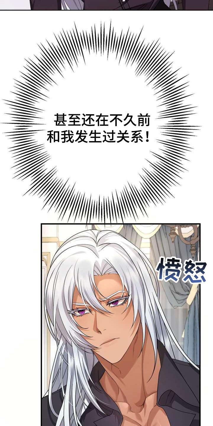 《美丽哭泣》漫画最新章节第6章干净利落免费下拉式在线观看章节第【4】张图片