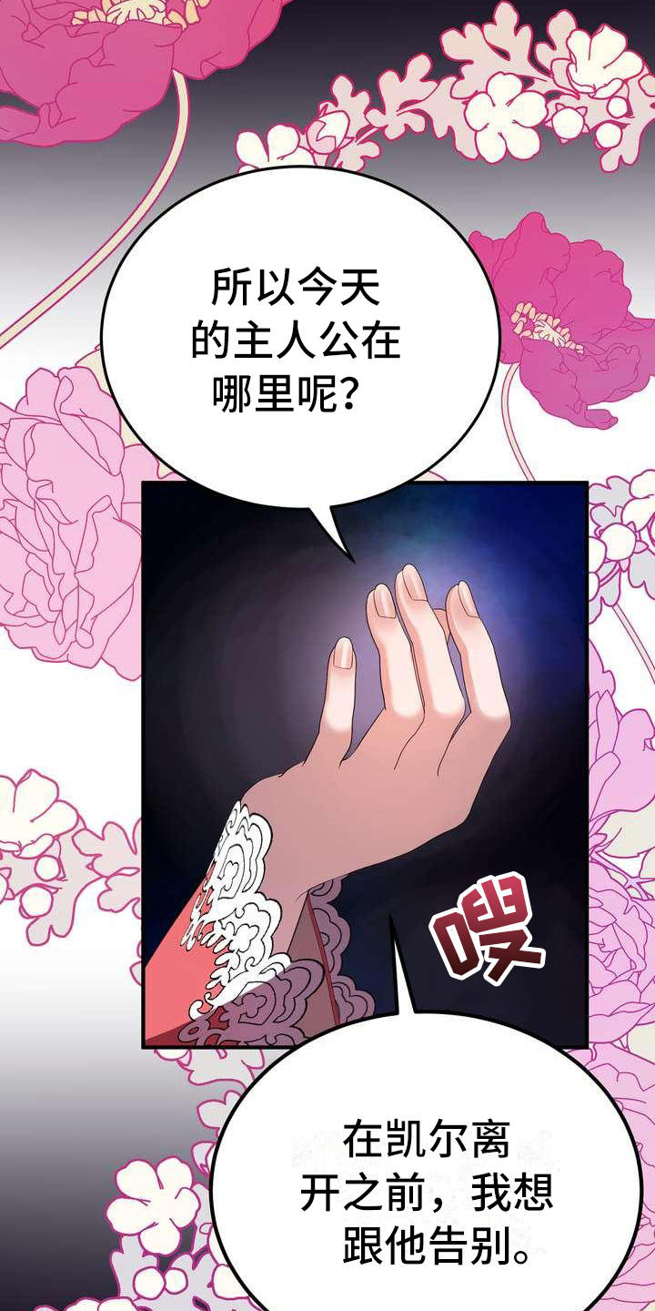 《美丽哭泣》漫画最新章节第10章初恋免费下拉式在线观看章节第【7】张图片