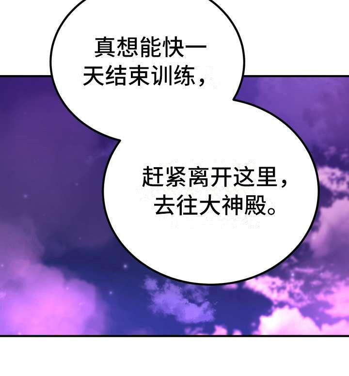 《美丽哭泣》漫画最新章节第12章心意免费下拉式在线观看章节第【15】张图片