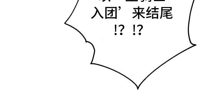 《美丽哭泣》漫画最新章节第14章悲惨免费下拉式在线观看章节第【1】张图片