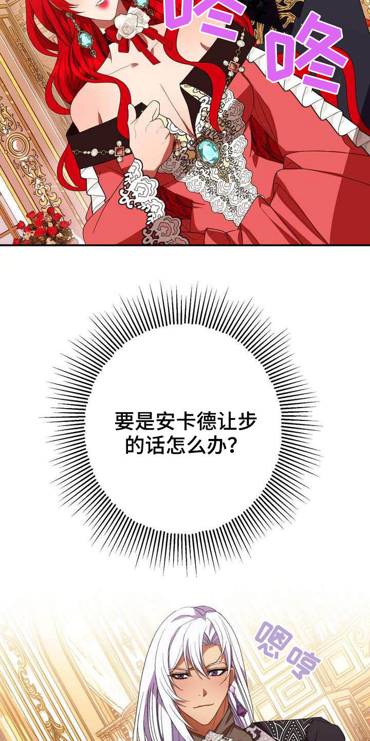 《美丽哭泣》漫画最新章节第19章成熟女性免费下拉式在线观看章节第【10】张图片