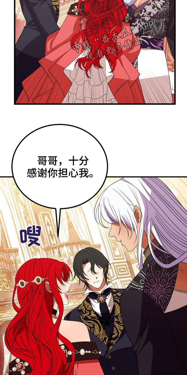 《美丽哭泣》漫画最新章节第19章成熟女性免费下拉式在线观看章节第【3】张图片