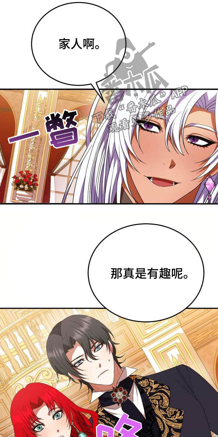 《美丽哭泣》漫画最新章节第19章成熟女性免费下拉式在线观看章节第【11】张图片