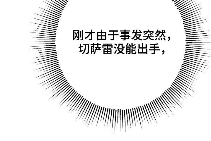 《美丽哭泣》漫画最新章节第22章战胜理智免费下拉式在线观看章节第【18】张图片