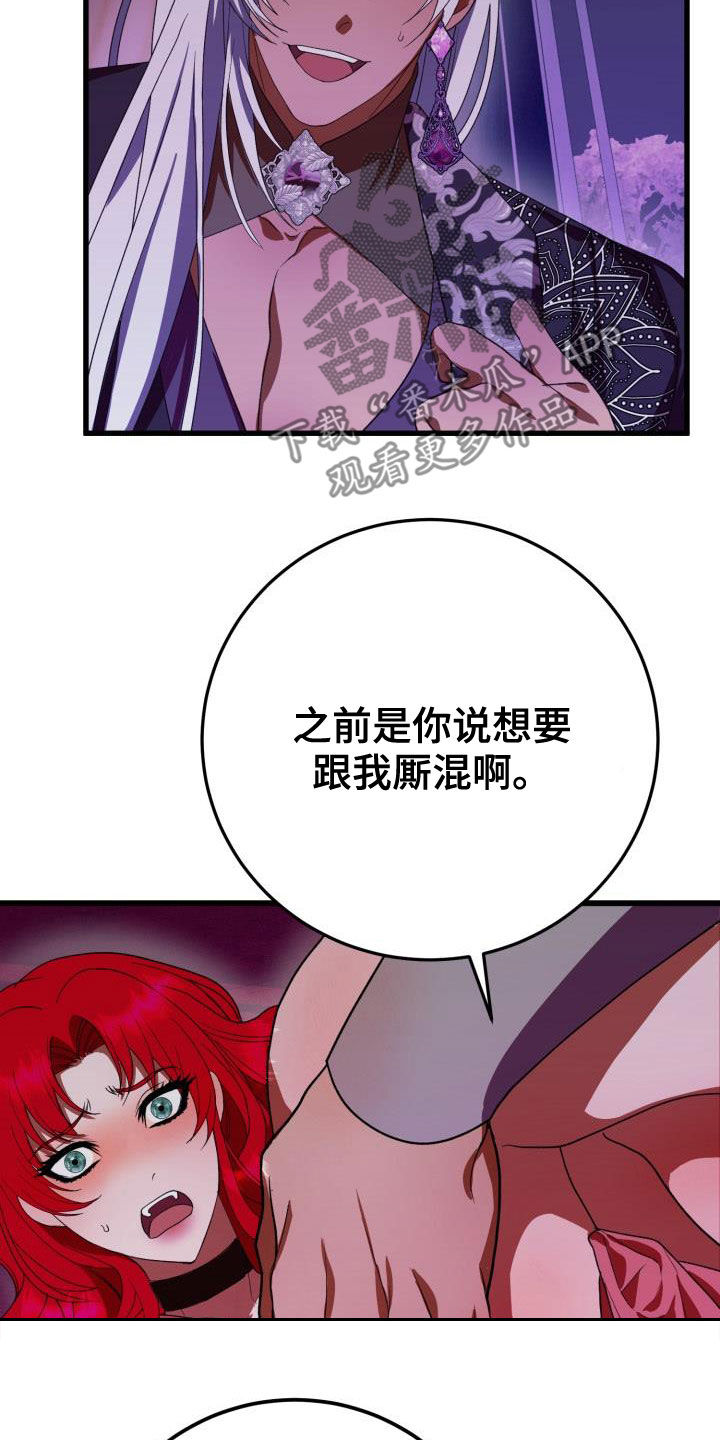 《美丽哭泣》漫画最新章节第22章战胜理智免费下拉式在线观看章节第【4】张图片