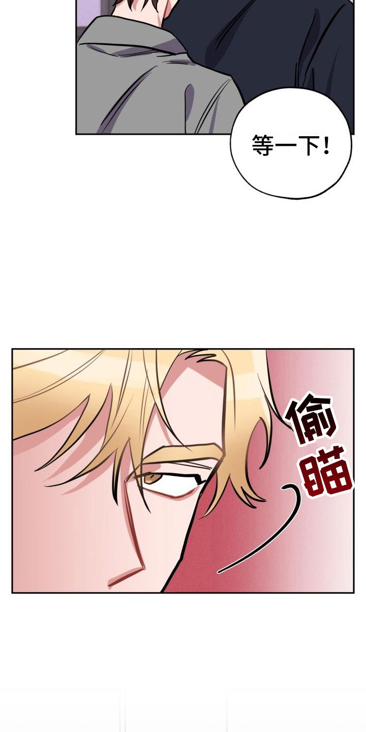 《苦难旋涡》漫画最新章节第1章分手免费下拉式在线观看章节第【4】张图片