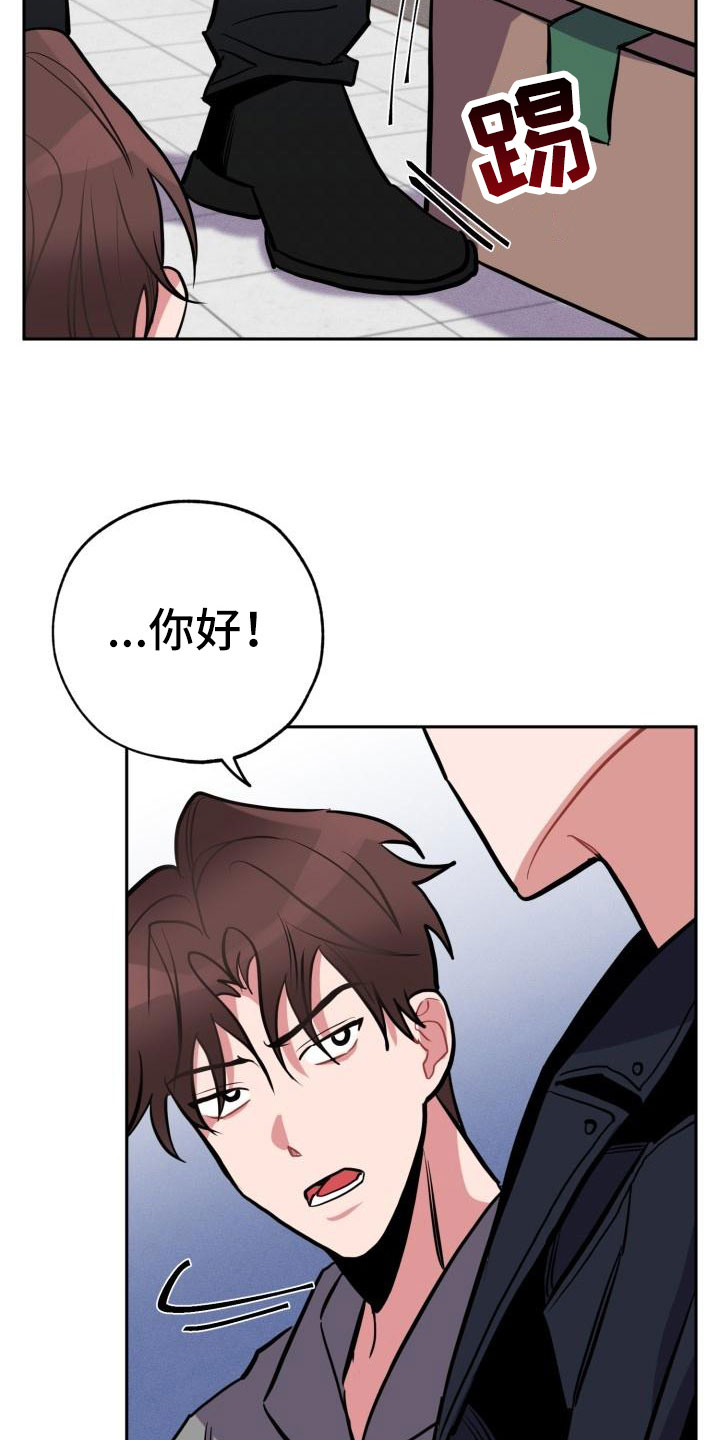 《苦难旋涡》漫画最新章节第1章分手免费下拉式在线观看章节第【8】张图片