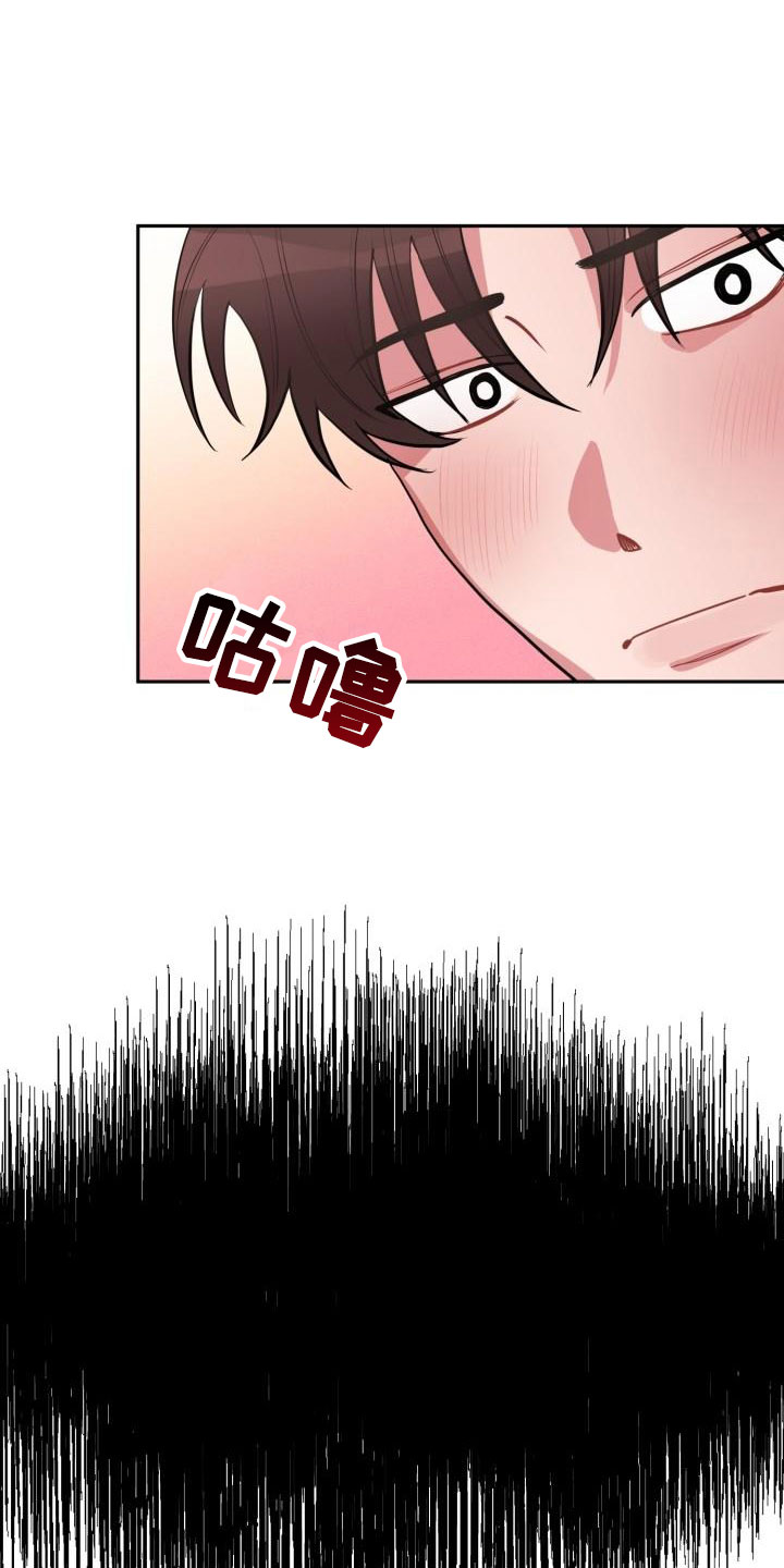 《苦难旋涡》漫画最新章节第2章邻居免费下拉式在线观看章节第【9】张图片