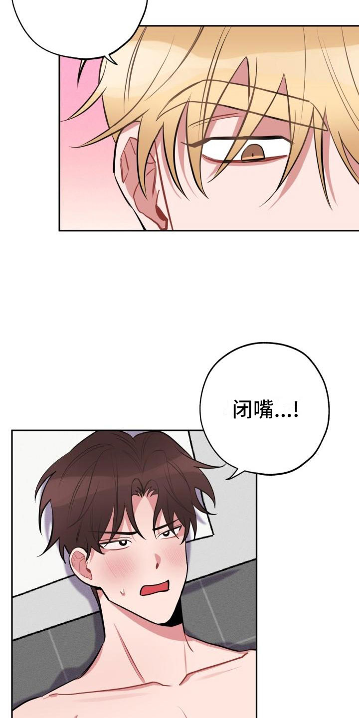 《苦难旋涡》漫画最新章节第3章无情免费下拉式在线观看章节第【3】张图片