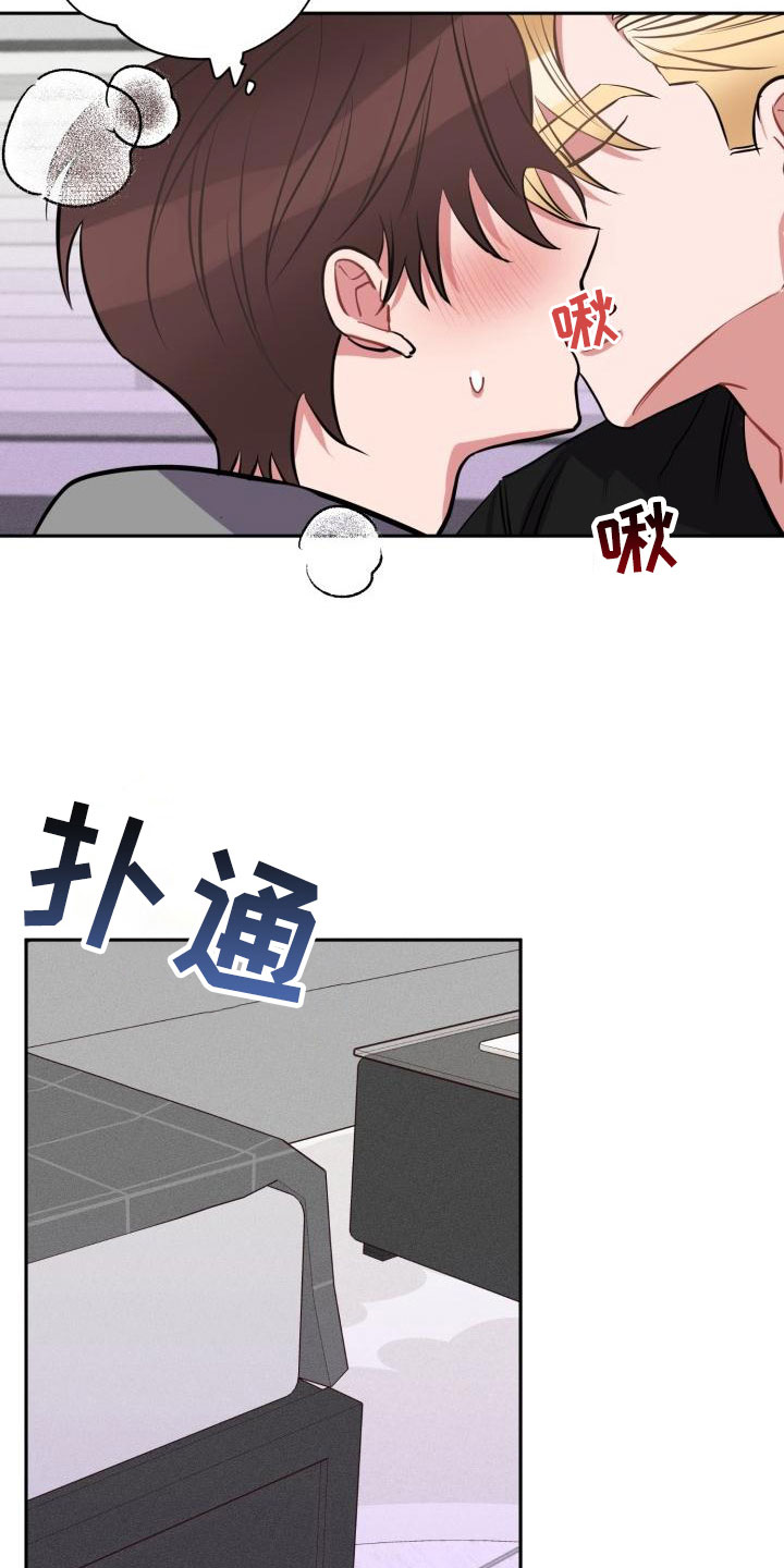 《苦难旋涡》漫画最新章节第3章无情免费下拉式在线观看章节第【8】张图片